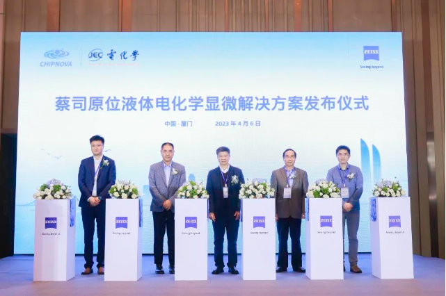 梅州梅州蔡司显微镜 梅州梅州蔡司显微镜