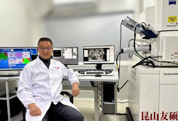 梅州蔡司场发射梅州扫描电镜 梅州蔡司场发射梅州扫描电镜