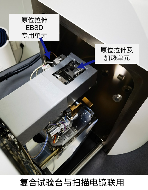 场发射梅州扫描电镜Gemini 场发射梅州扫描电镜Gemini