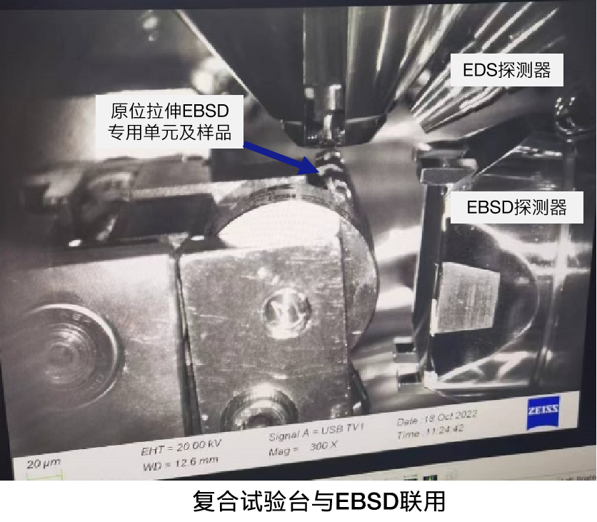 梅州蔡司梅州扫描电镜GEMINI 梅州蔡司梅州扫描电镜GEMINI