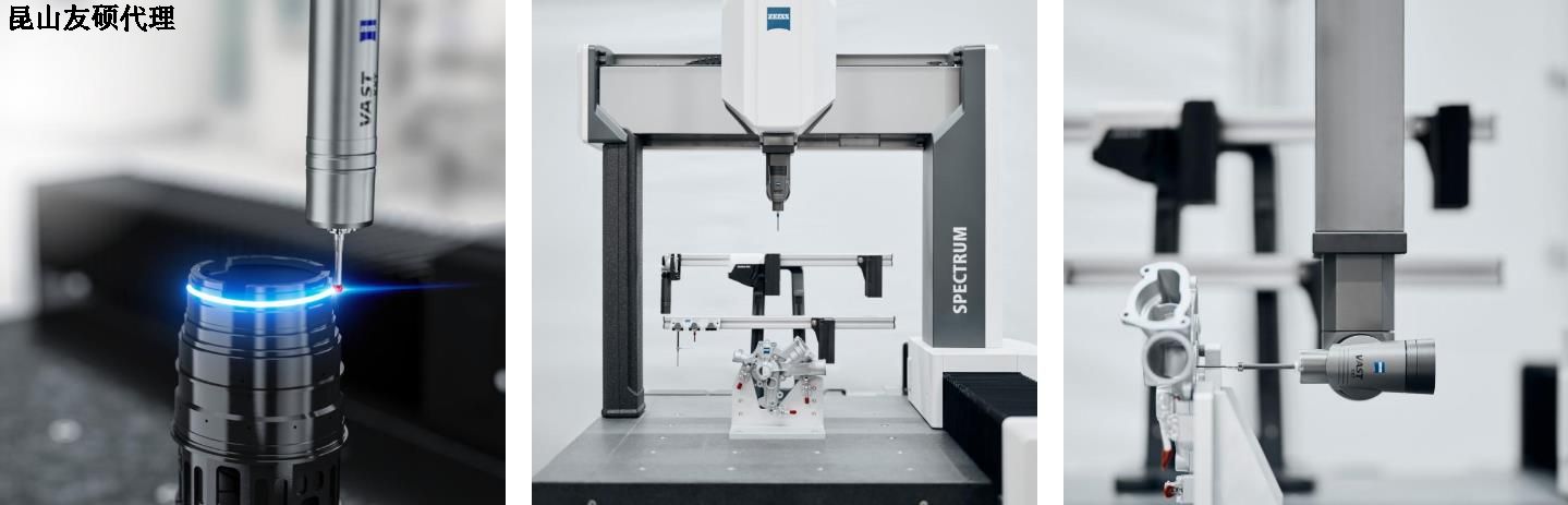 梅州蔡司三坐标SPECTRUM